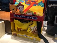 -麦当劳(季平店)