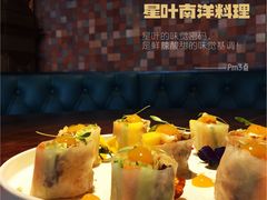 -星叶·东南亚料理(宁波万象汇店)