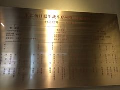 -北山公园