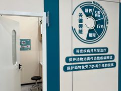 -小伙伴宠物医院·CT·骨科·眼科(高新店)