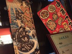 -醉虎传(南锣鼓巷店)
