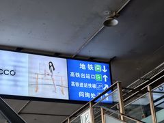 -洛阳龙门站