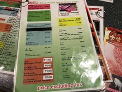 菜单-宮崎牛第一号指定店 焼肉の幸加園(橘通店)
