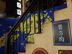 -粤港湾砂锅粥·宵夜(宝龙店)
