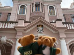 -香港大学