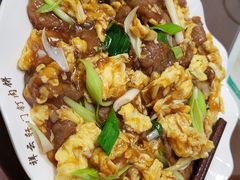 -清真牛街祥云轩门钉肉饼(左家庄店)