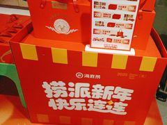 -海底捞火锅(新华联梦想城店)