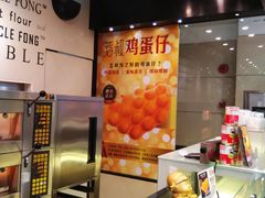 -芳叔(东方宝泰店)