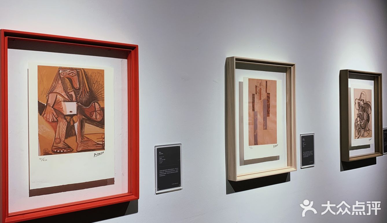 毕加索版画艺术展，大部分在国内首次展出
