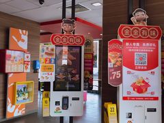 -麦当劳(新新大道岗丰店)