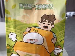 -爸爸糖吐司面包(扬州宝龙广场店)