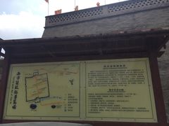 -暖泉古镇