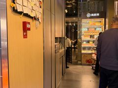 -海底捞火锅(长宁路龙之梦店)