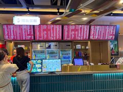 -易裕和·长沙米粉(竹塘西路店)