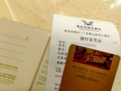 -维也纳国际酒店·佛山南海千灯湖桂城地铁站店