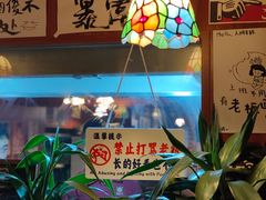 -人间半杯·小酒馆创意菜(三里屯店)