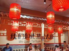 -山四砂锅(钟楼街店)