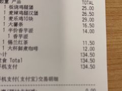 -麦当劳(庐山服务区店)