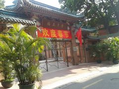 -培正中学