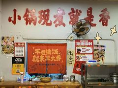 -王大乔泡椒米线·小火锅(星城天地店)