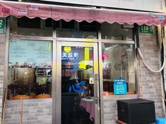 -蘭心餐厅(进贤路店)
