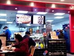 -达美乐比萨(墨玉南路店)