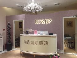 -UP&UP·半永久眉毛眼线机器野生眉