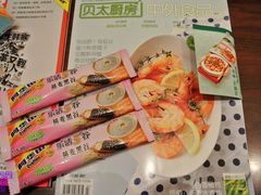-家乐福(古北店)