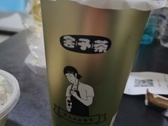 -舍予茶(桂林路店)