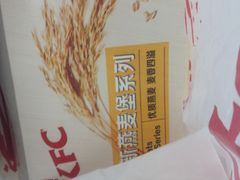 -肯德基(叠彩店)
