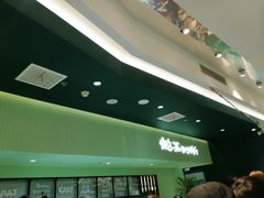 -鹤茶野所(上海首店)