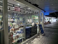-浙江大学(紫金港校区)