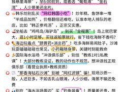 -威海华夏城景区