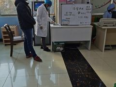 -金华市义乌市北苑社区卫生服务中心