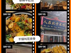 -协同庆钱庄博物馆