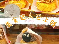 -吉川堂·日式甜点专门店(正佳广场店)