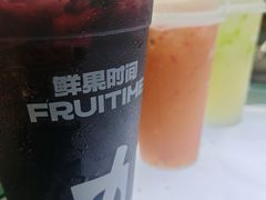 -鲜果时间·果蔬茶(赛格负二层店)