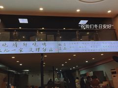 -晓靖轩烧烤(沙河风情店)