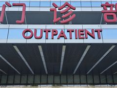 -中国人民解放军总医院