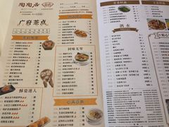 菜单-陶陶居酒家(第十甫路总店)