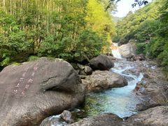 -黄山翡翠谷景区