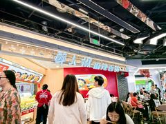 -醉人椒麻辣香锅(王府井喜悦店)