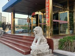 -兴福楼(通州店)