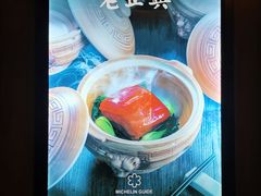 -老正兴菜馆(福州路店)