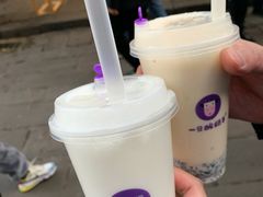 -一只酸奶牛(八一路店)