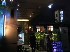 -啤仕多·啤客国潮跳舞BAR(保俶路店)