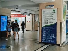 -中国医科大学附属盛京医院(南湖院区)