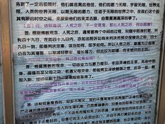 -兴教寺