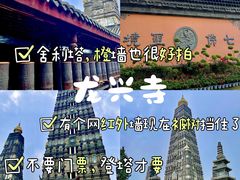 -海窝子古镇