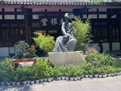 -成都杜甫草堂博物馆
